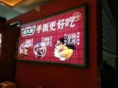 -鸽子侯·家宴·平价海鲜(市图书馆店)