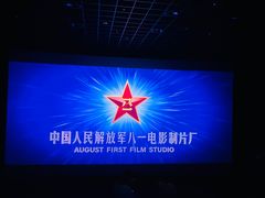 -寰映影城(大融城激光IMAX店)