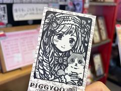 -PIGGYOO人生四格漫画店(朝外店)