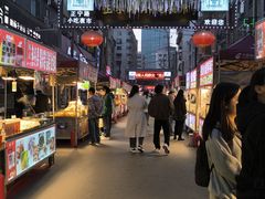 -有奴思烤肉·清真(正宁路店)
