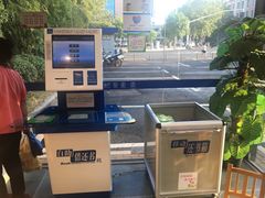 -开福区24小时自助图书馆(营盘东路)