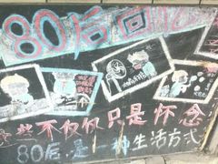 android_upload_pic-做了不起的80后