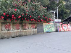 -友谊关景区