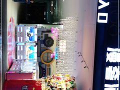 -拈菜(观音桥阳光世纪店)
