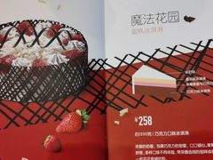 -DQ·蛋糕·冰淇淋(五角场万达店)