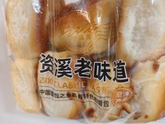 -资溪面包(育贤店)