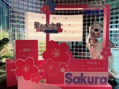 -水之梦(黄浦店)