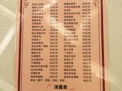 -玉华宫宾馆·餐厅(铜川驻京办店)