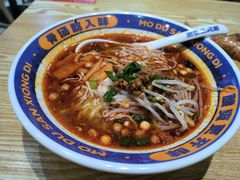 -魔都三兄弟酸辣粉·蘸卤炸串(虹桥万科店)