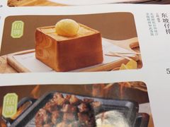 -绿茶餐厅(燕郊永旺店)