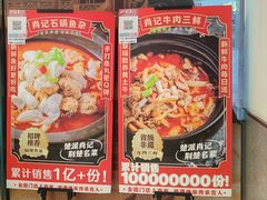 -肖记公安牛肉鱼杂馆·省级非物质文化遗产(江汉路直营店)