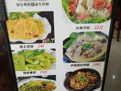 菜单-洪兴砂锅·融合砂锅菜(三站店)