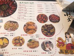 -三妹小龙虾·黄油蟹(华侨城总店)
