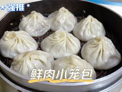 -笑云开汤包店(网巾市店)