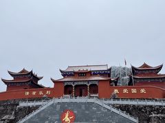 -永州阳明山国家森林公园
