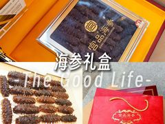 -宫品海参专卖店(黄浦老西门店)