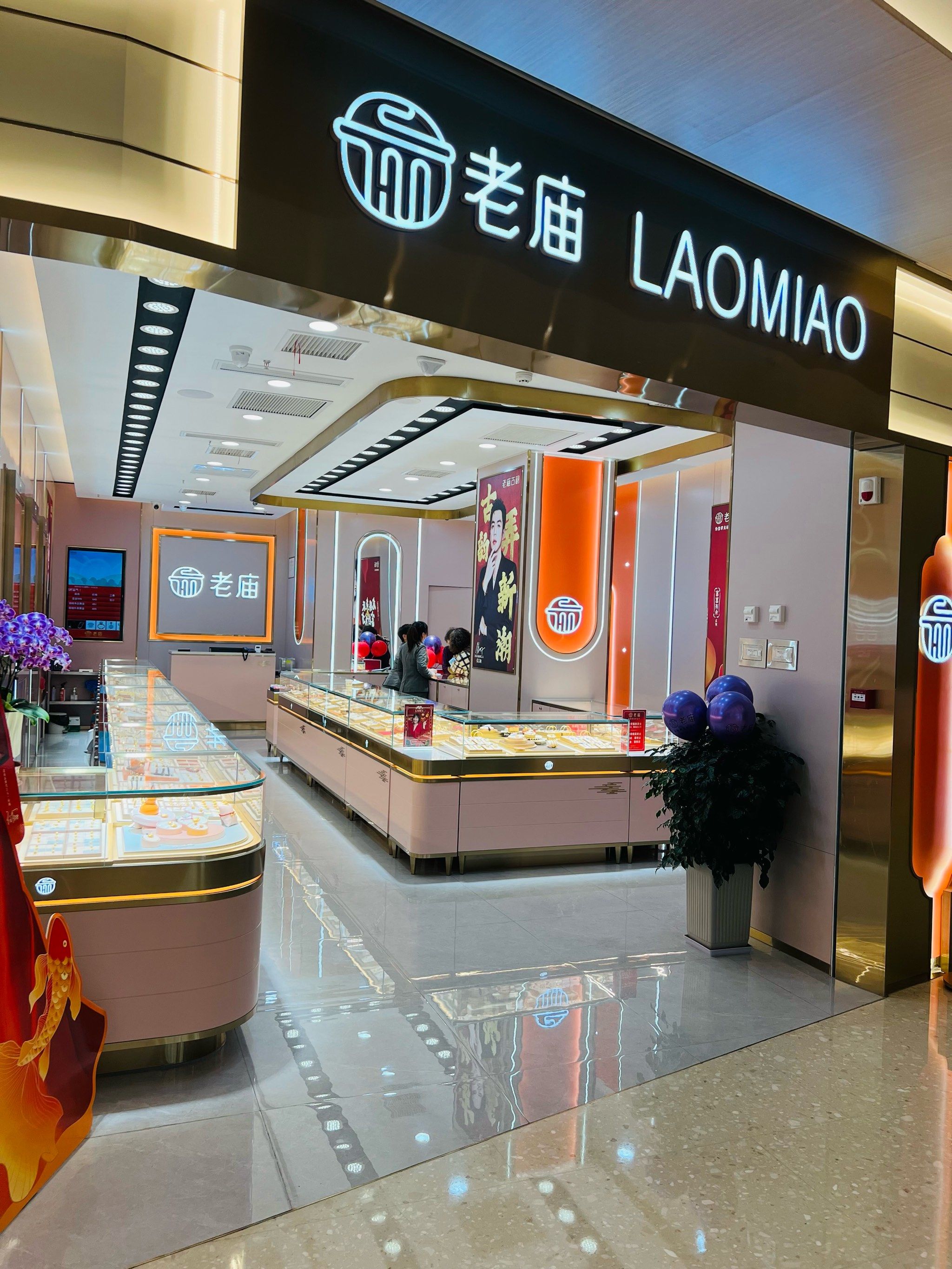 苏州!大家要避雷的一家金店