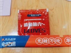 -冒椒火辣(奎星楼街店)