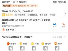 -LESCEDARS Brasserie Bistro香柏树