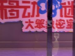 -移动谜城·大笨象密室逃脱(五棵松店)