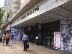 -大光明电影院(南京西路店)