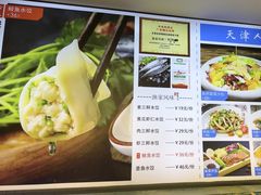 -渔家风味·鲅鱼水饺·央视展播·海鲜天津菜(开发区店)