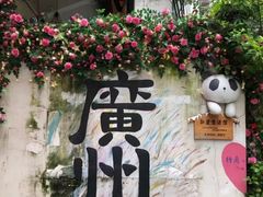 -住星酒店(广州北京路步行街店)