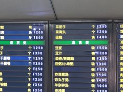 -护国寺小吃店(红莲南路店)