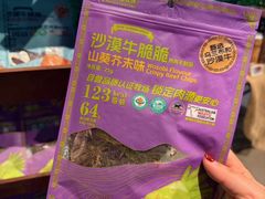 -Olé精品超市(上海港汇恒隆店)