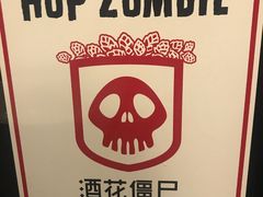 -虚荣精酿酒屋(五羊店)