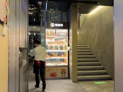 -海底捞火锅(长宁路龙之梦店)