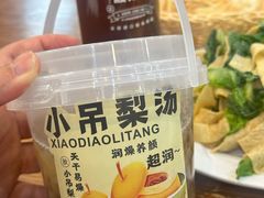 小吊梨汤-溢香苑瓦罐(前进路店)