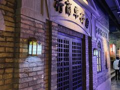 -和平菓局(王府井店)