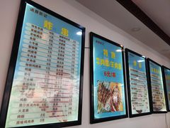 -张记炸串肠粉