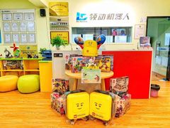 -领动机器人编程STEAM教育(郡原校区)