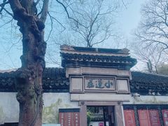 -南浔古镇