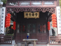 -苏州文旅花间堂·探花府酒店