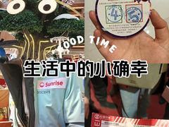 -松雷商业(南岗店)