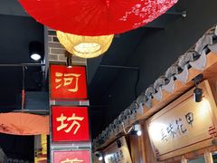 -河坊美食街(河坊街店)