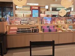 -陕拾叁-西安糕点(大雁塔店)