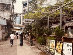 -三溪村