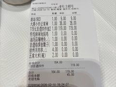 -大张烙馍村·美食地标(泉山店)