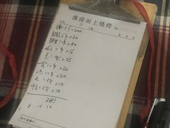 -豫南烧烤(荣昌花园店)