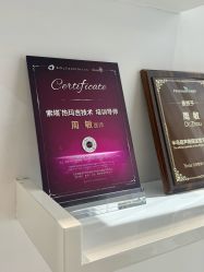 点击看大图 -Yestar艺星医疗美容医院