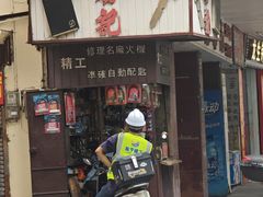 -孙文西路步行街