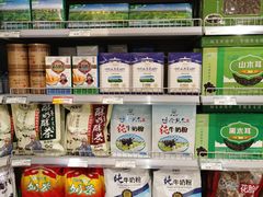 -友谊超市(海拉尔店)