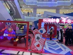 -新百广场(中山西路店)