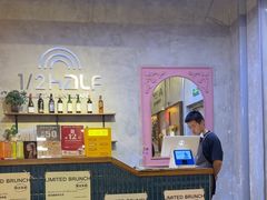 -1/2half西餐(中大国际店)