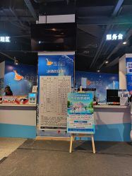 -冰世界真冰场(欢乐汇店)