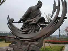 -仙海旅游度假区